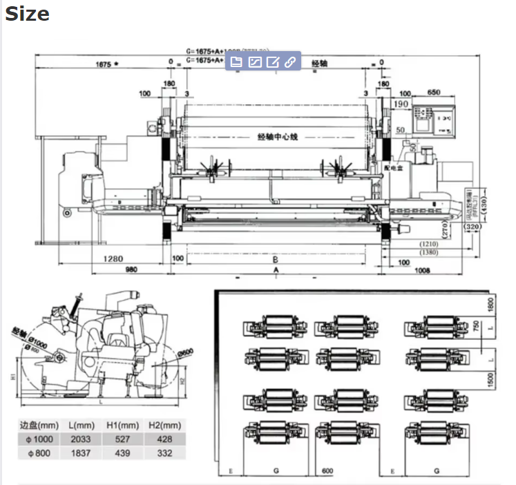 Second Hand/Used Rapier Loom GT-Omni Plus